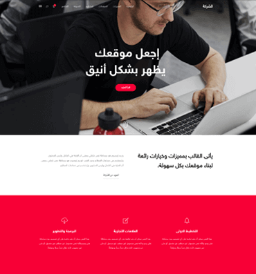 Joo - Niche Multi-Purpose HTML Template