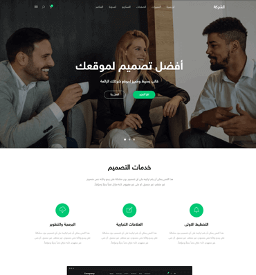 Joo - Niche Multi-Purpose HTML Template