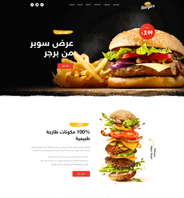 Joo - Niche Multi-Purpose HTML Template