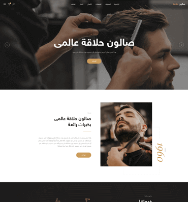 Joo - Niche Multi-Purpose HTML Template