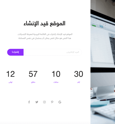 Joo - Niche Multi-Purpose HTML Template
