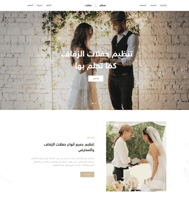 Joo - Niche Multi-Purpose HTML Template